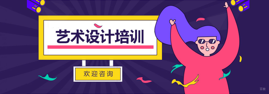 上海交大南洋