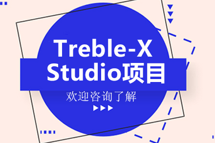 广州作品集Treble-XStudio项目