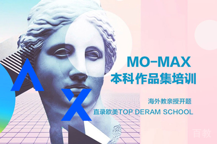 合肥艺术本科留学培训