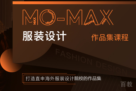 合肥服装设计留学培训