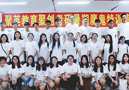长沙聚创考研校园环境