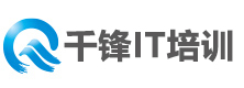 北京IT培训机构