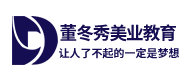 上海董冬秀彩妆造型培训学校