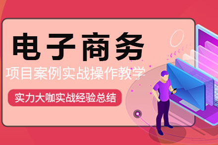 长沙华中工业技工学校_长沙华中工业技工学校电子商务专业