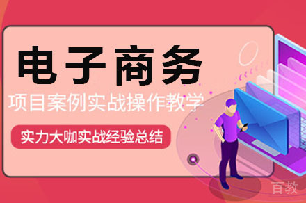长沙华中工业技工学校_长沙华中工业技工学校电子商务专业