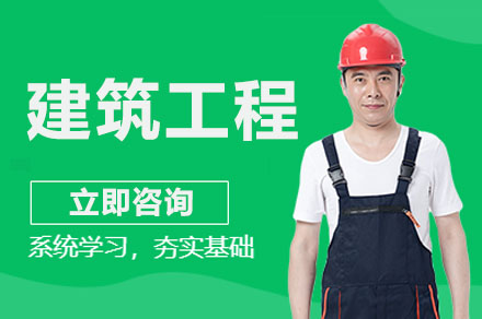 长沙华中工业技工学校_长沙华中工业技工学校建筑工程专业
