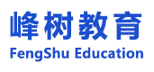 上海峰树教育
