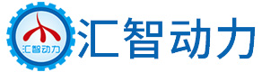 天津汇智动力