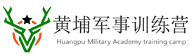 上海黄埔军事夏令营