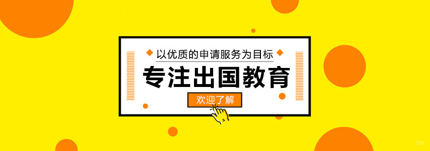 学无国界服务体系
