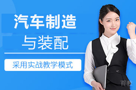 长沙华中工业技工学校_长沙华中工业技工学校汽车制造与装配专业