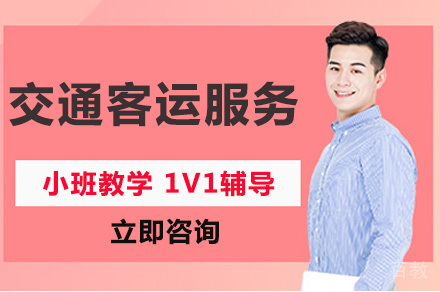 长沙华中工业技工学校_长沙华中工业技工学校交通客运服务专业