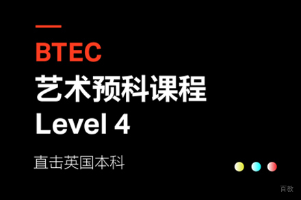 合肥高中艺术预科课程