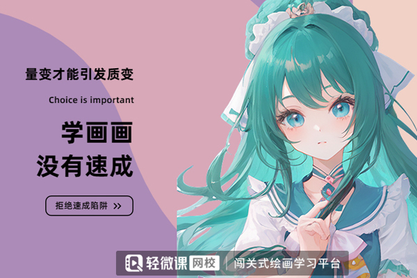 学插画自学还是报班-有必要报班吗