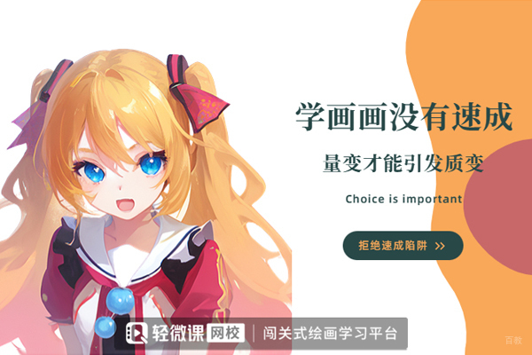 AI二次元绘画培训学校哪个好