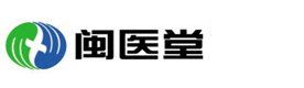 北京闽医堂