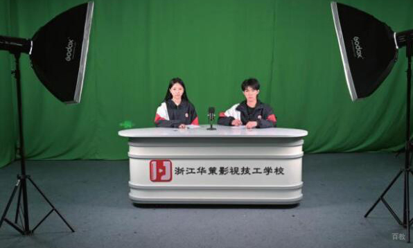 播音主持班