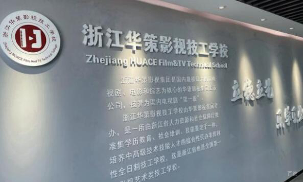 文化墙