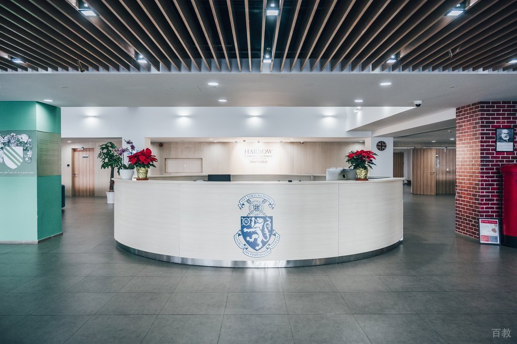 上海哈罗国际学校前台环境