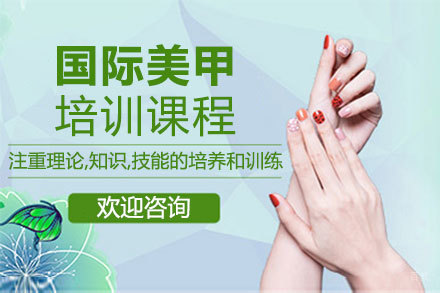 南昌朗艺形象设计学校_南昌国际美甲精英培训课程