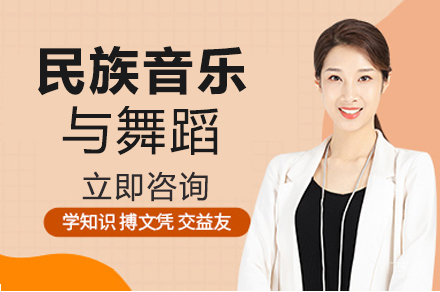 长沙华中工业技工学校_长沙华中工业技工学校民族音乐与舞蹈专业