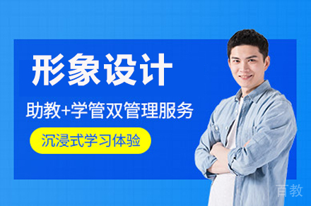 长沙华中工业技工学校_长沙华中工业技工学校形象设计专业