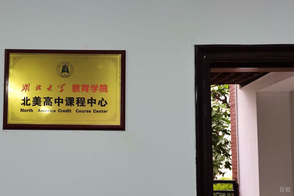 上海英思德教育学校荣耀
