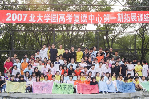 校区活动