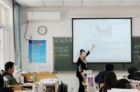 老师讲课