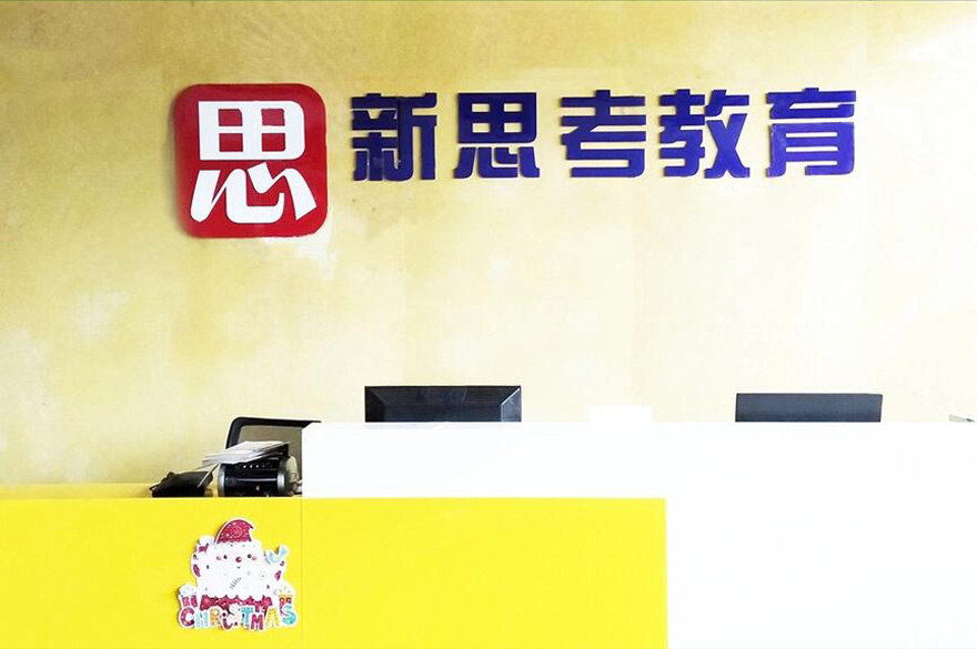 校区环境相册