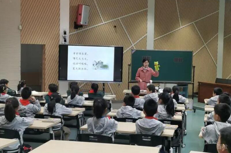 上课氛围