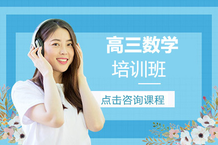 上海初中语文辅导培训班