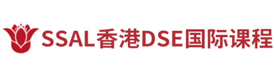 广州理工实验学校SSAL-HKDSE