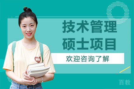美国琼斯国际大学信息技术管理硕士项目