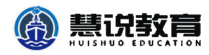 烟台慧说教育