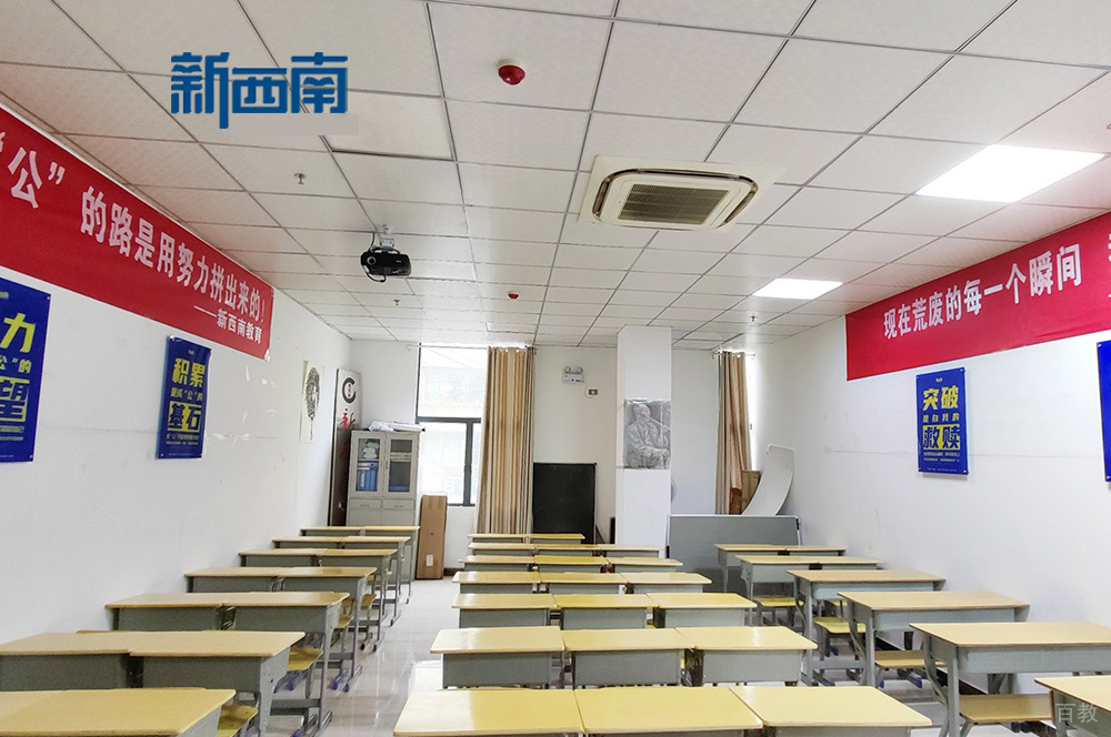 上课教室环境