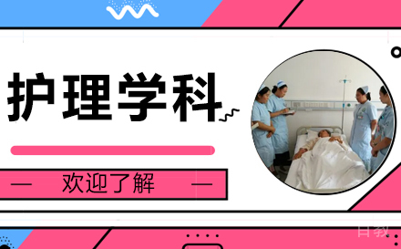 长沙建康技工学校_长沙建康技工学校护理专业