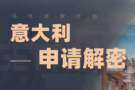 武汉意匠教育_武汉马可波罗计划