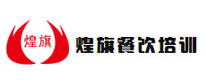 泉州煌旗小吃