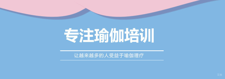 邱源瑜伽教学场景