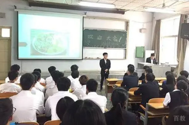 职英IT教育上课情况