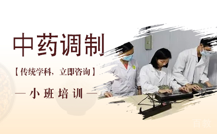长沙建康技工学校_长沙建康技工学校中药专业
