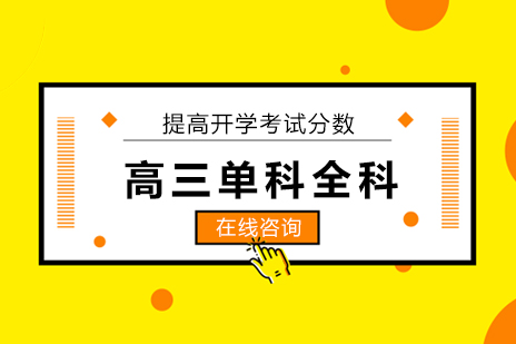 29條“高分法則”幫助學(xué)生提高開學(xué)考試分?jǐn)?shù)？