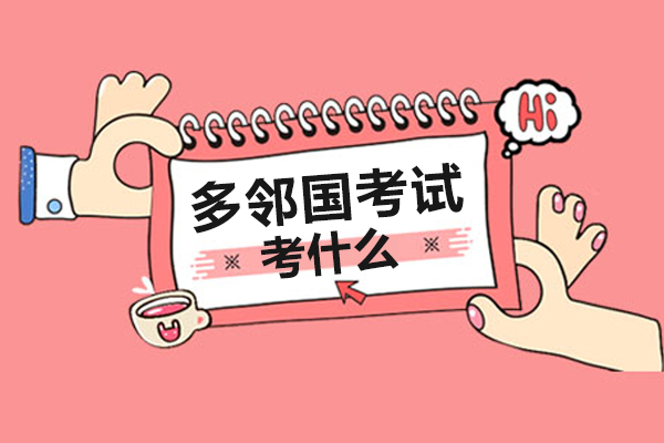 多邻国考试全解析：题型结构、评分机制与高效备考指南