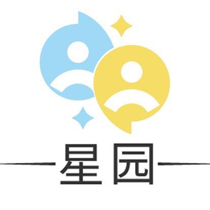 福州星园语言康复中心