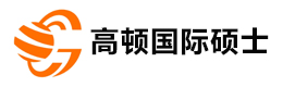 昆明高顿国际硕士