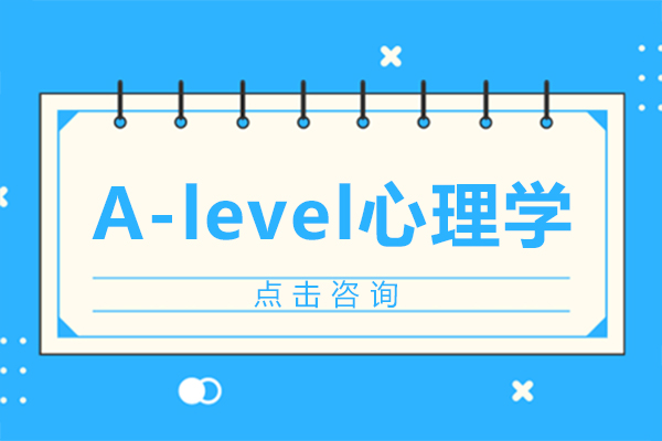 A-level心理学全解析：知识体系·考核重点·高效学习指南