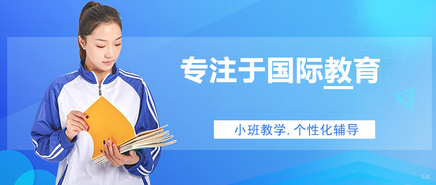 太原优藤国际教育中心