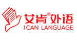 东莞艾肯外语培训学校