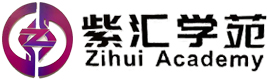 上海紫汇学苑
